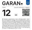 GARAN 12080110